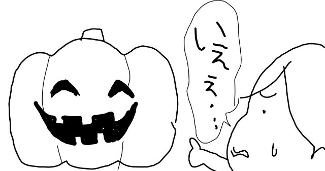 f:id:planterplantan:20151106183522j:image f:id:planterplantan:20151106183522j:image