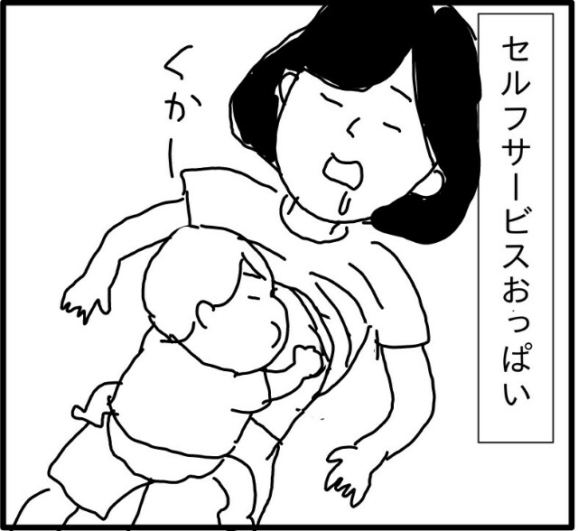 f:id:planterplantan:20151110201411j:image f:id:planterplantan:20151110201411j:image