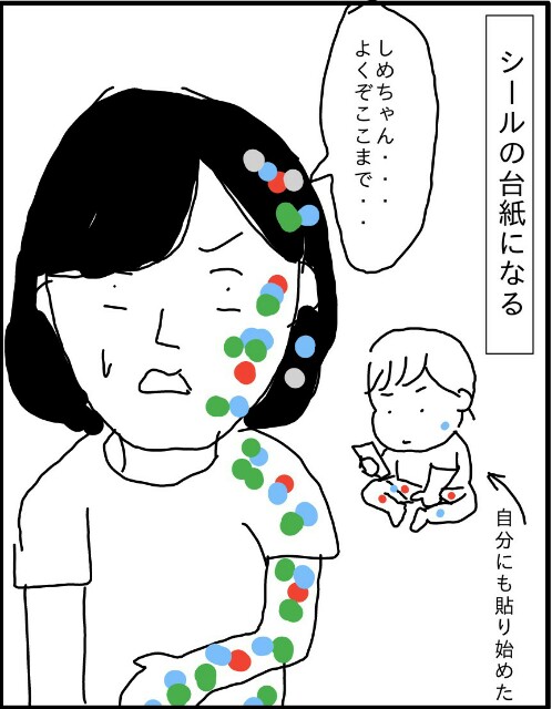f:id:planterplantan:20151110201558j:image f:id:planterplantan:20151110201558j:image
