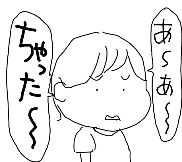 f:id:planterplantan:20151116162514j:image f:id:planterplantan:20151116162514j:image
