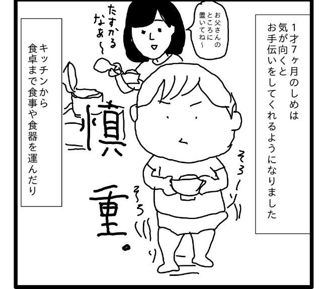 f:id:planterplantan:20151116162921j:image f:id:planterplantan:20151116162921j:image