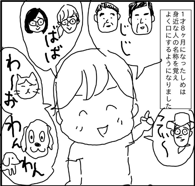 f:id:planterplantan:20151117135825j:image f:id:planterplantan:20151117135825j:image