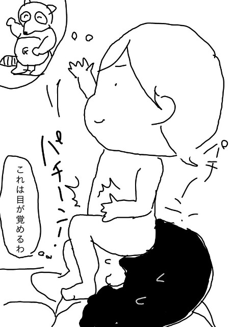 f:id:planterplantan:20151122212410j:image f:id:planterplantan:20151122212410j:image