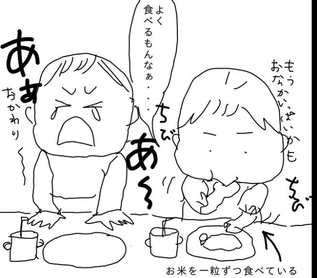f:id:planterplantan:20151207234957j:image f:id:planterplantan:20151207234957j:image