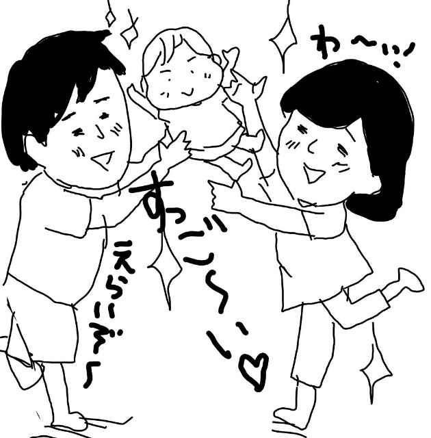 f:id:planterplantan:20151208000515j:image f:id:planterplantan:20151208000515j:image
