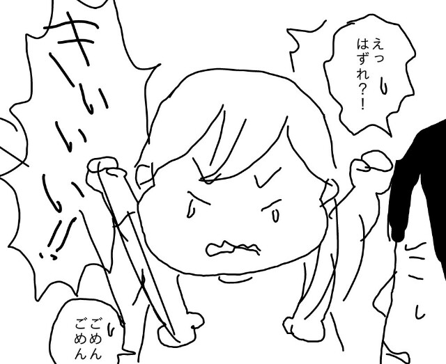 f:id:planterplantan:20151224201725j:image f:id:planterplantan:20151224201725j:image