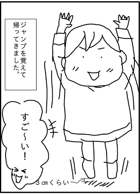 f:id:planterplantan:20151227234919j:image f:id:planterplantan:20151227234919j:image