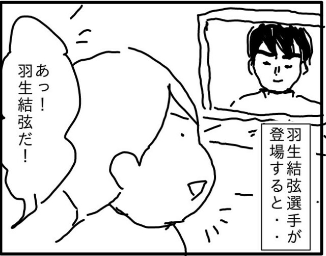 f:id:planterplantan:20151227234928j:image f:id:planterplantan:20151227234928j:image