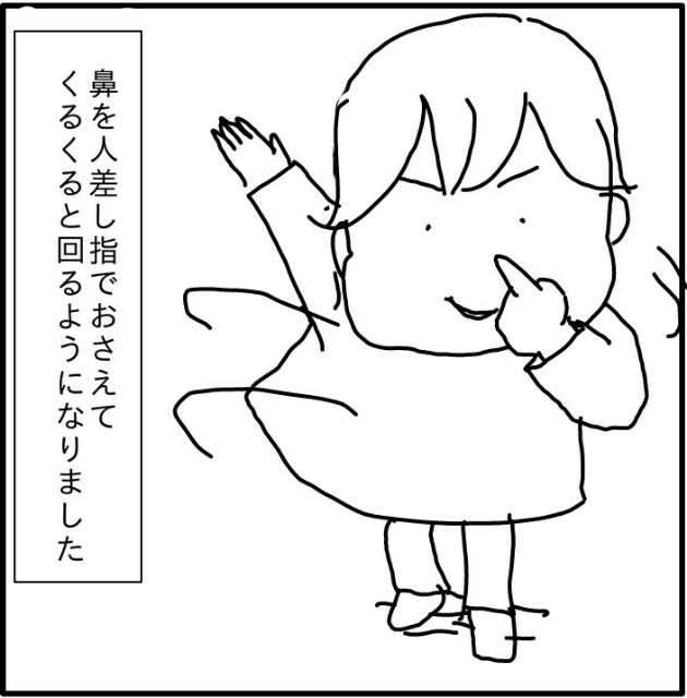 f:id:planterplantan:20151227234934j:image f:id:planterplantan:20151227234934j:image