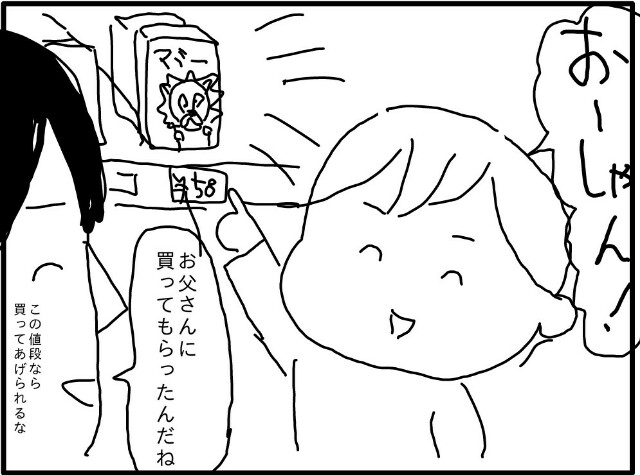 f:id:planterplantan:20160118170203j:image f:id:planterplantan:20160118170203j:image