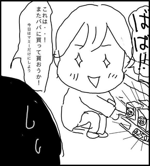 f:id:planterplantan:20160118170215j:image f:id:planterplantan:20160118170215j:image