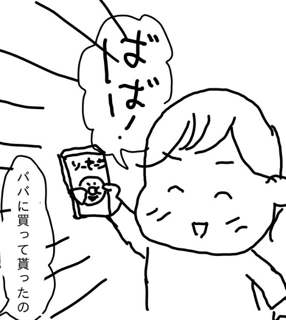 f:id:planterplantan:20160119001040j:image f:id:planterplantan:20160119001040j:image