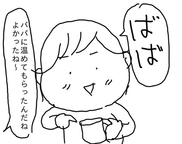 f:id:planterplantan:20160119001137j:image f:id:planterplantan:20160119001137j:image