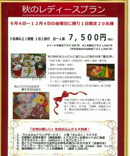 f:id:planterplantan:20160123175146j:image f:id:planterplantan:20160123175146j:image