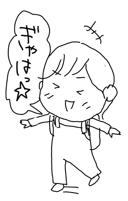 f:id:planterplantan:20160123200322j:image f:id:planterplantan:20160123200322j:image