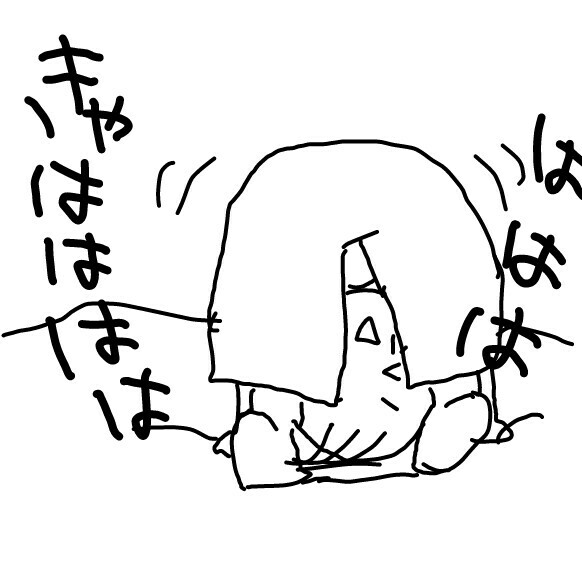 f:id:planterplantan:20160123200503j:image f:id:planterplantan:20160123200503j:image