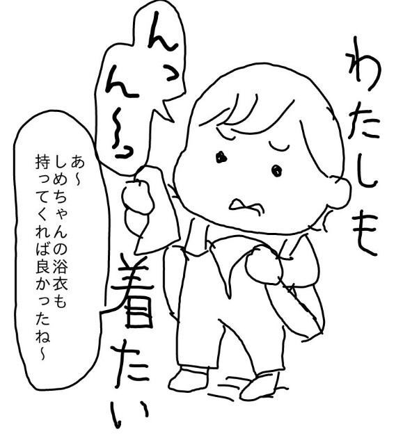 f:id:planterplantan:20160123200924j:image f:id:planterplantan:20160123200924j:image