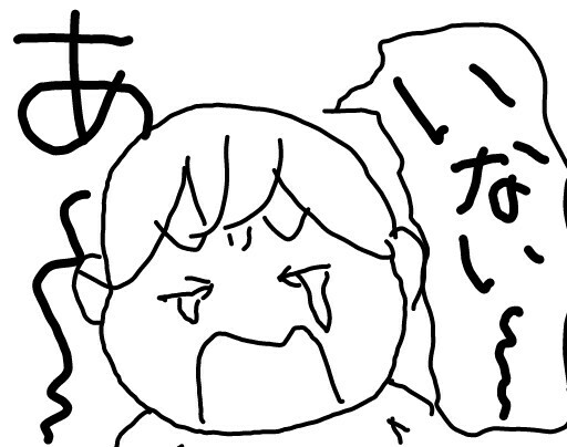 f:id:planterplantan:20160123203239j:image f:id:planterplantan:20160123203239j:image