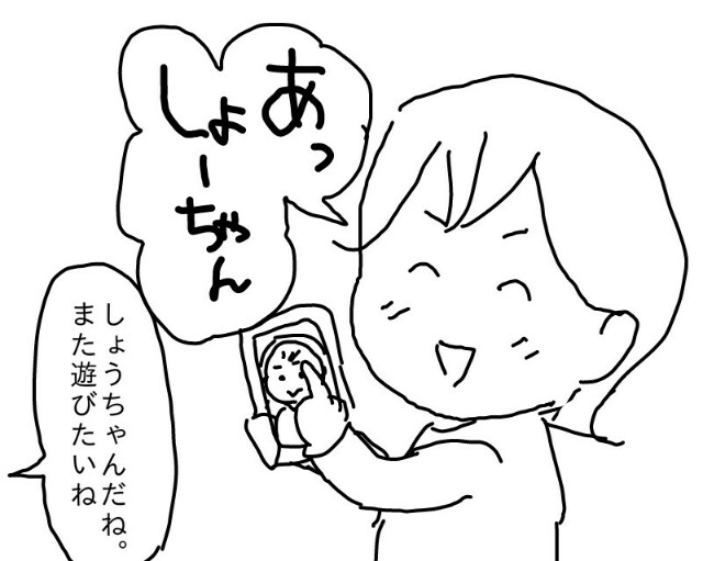f:id:planterplantan:20160123204321j:image f:id:planterplantan:20160123204321j:image