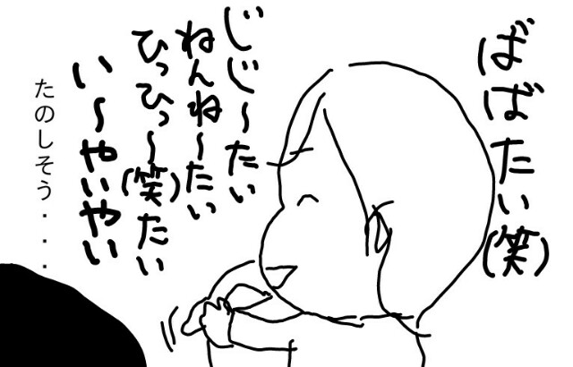 f:id:planterplantan:20160130115732j:image f:id:planterplantan:20160130115732j:image