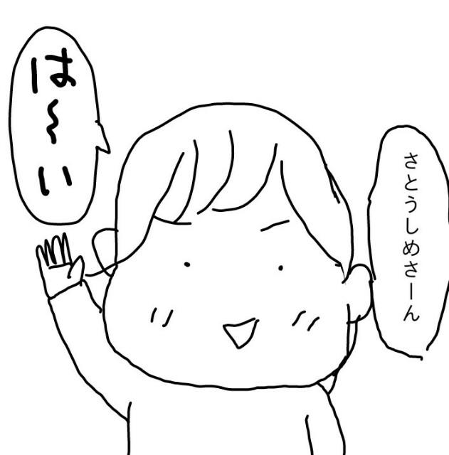 f:id:planterplantan:20160130115751j:image f:id:planterplantan:20160130115751j:image