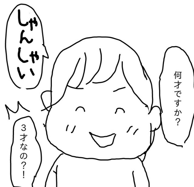 f:id:planterplantan:20160130115820j:image f:id:planterplantan:20160130115820j:image