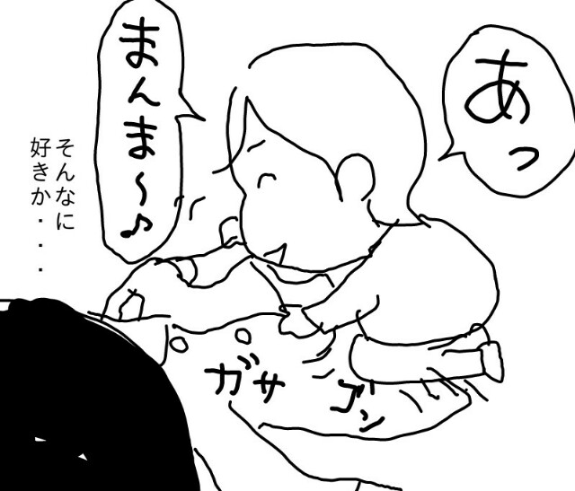 f:id:planterplantan:20160130120248j:image f:id:planterplantan:20160130120248j:image