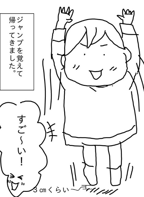 f:id:planterplantan:20160201222906j:image f:id:planterplantan:20160201222906j:image