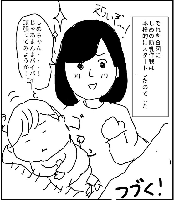 f:id:planterplantan:20160229084838j:image f:id:planterplantan:20160229084838j:image