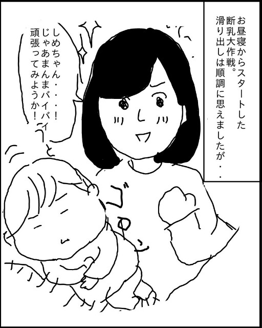 f:id:planterplantan:20160302002510j:image f:id:planterplantan:20160302002510j:image