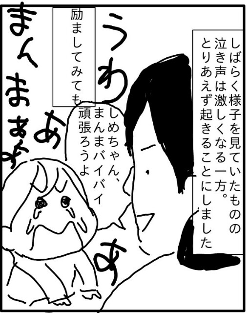 f:id:planterplantan:20160302002610j:image f:id:planterplantan:20160302002610j:image