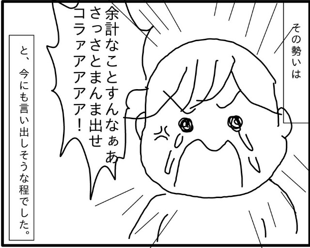 f:id:planterplantan:20160302002639j:image f:id:planterplantan:20160302002639j:image