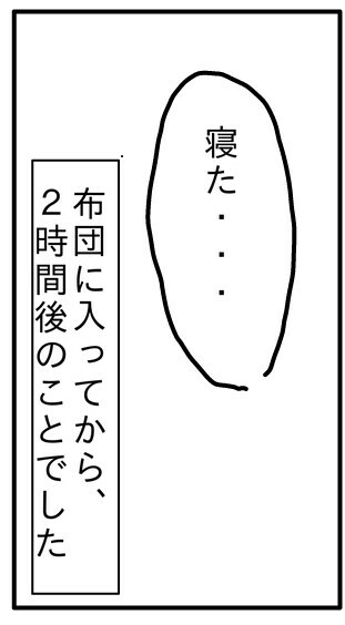 f:id:planterplantan:20160302002732j:image f:id:planterplantan:20160302002732j:image