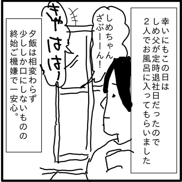 f:id:planterplantan:20160302143141j:image f:id:planterplantan:20160302143141j:image
