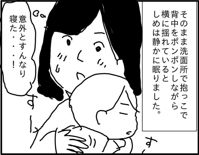 f:id:planterplantan:20160302143215j:image f:id:planterplantan:20160302143215j:image