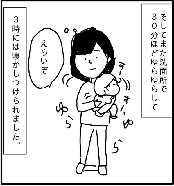 f:id:planterplantan:20160302143350j:image f:id:planterplantan:20160302143350j:image