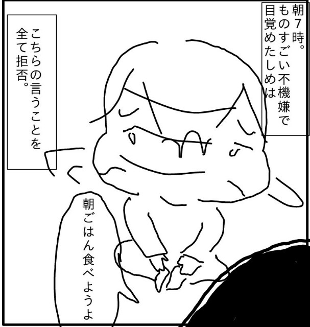 f:id:planterplantan:20160307232835j:image f:id:planterplantan:20160307232835j:image