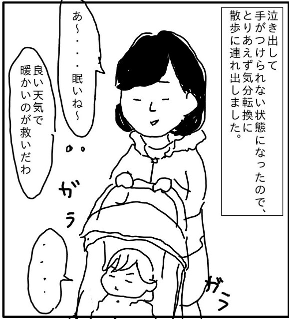 f:id:planterplantan:20160307232846j:image f:id:planterplantan:20160307232846j:image