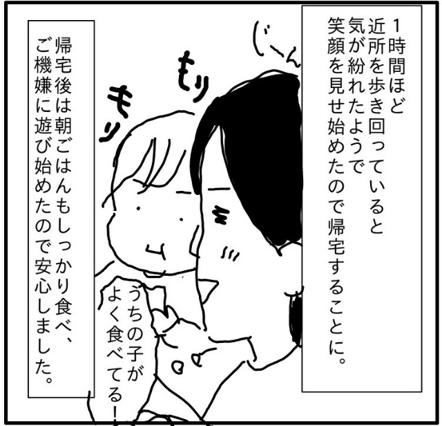 f:id:planterplantan:20160307232900j:image f:id:planterplantan:20160307232900j:image