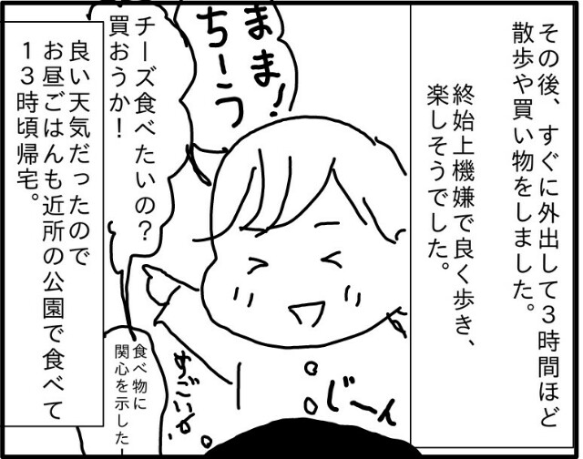 f:id:planterplantan:20160307232912j:image f:id:planterplantan:20160307232912j:image