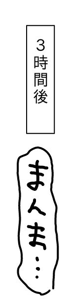 f:id:planterplantan:20160307232936j:image f:id:planterplantan:20160307232936j:image