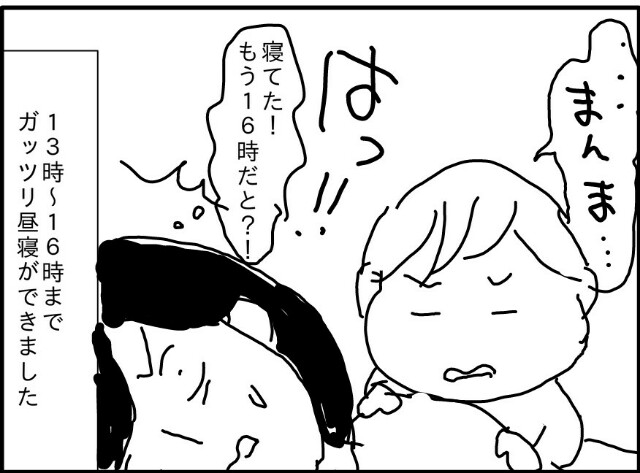 f:id:planterplantan:20160307232947j:image f:id:planterplantan:20160307232947j:image