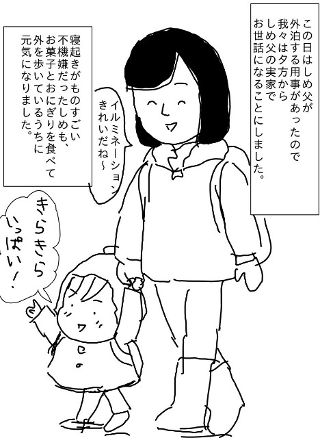 f:id:planterplantan:20160307233002j:image f:id:planterplantan:20160307233002j:image