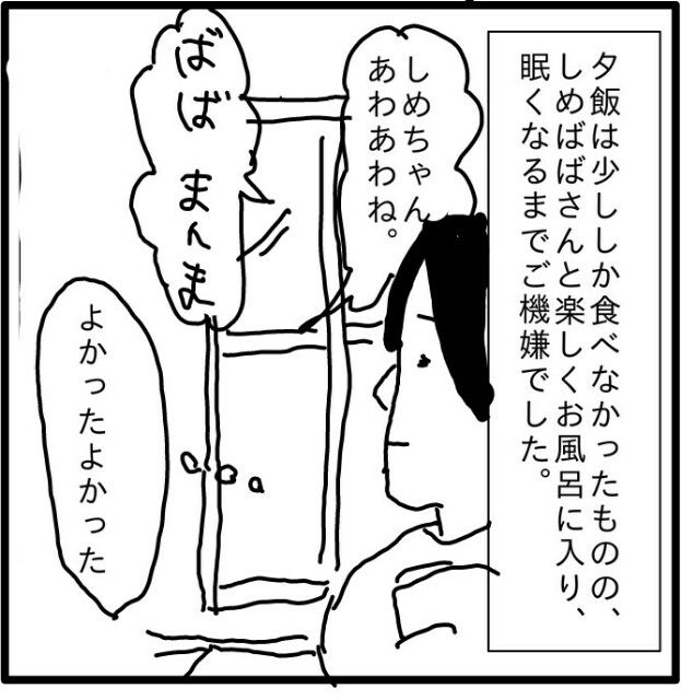 f:id:planterplantan:20160307233015j:image f:id:planterplantan:20160307233015j:image
