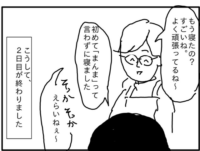 f:id:planterplantan:20160307233103j:image f:id:planterplantan:20160307233103j:image