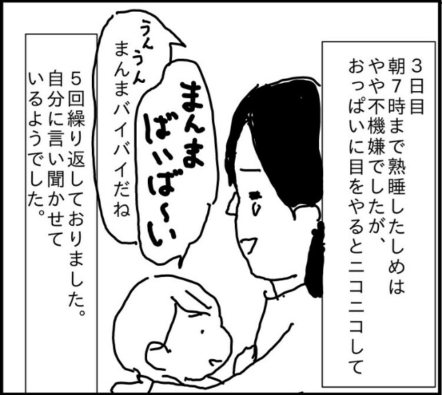 f:id:planterplantan:20160307233118j:image f:id:planterplantan:20160307233118j:image
