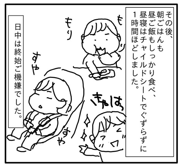 f:id:planterplantan:20160307233133j:image f:id:planterplantan:20160307233133j:image