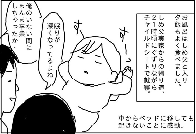 f:id:planterplantan:20160307233148j:image f:id:planterplantan:20160307233148j:image