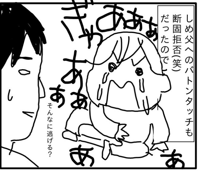 f:id:planterplantan:20160307233212j:image f:id:planterplantan:20160307233212j:image