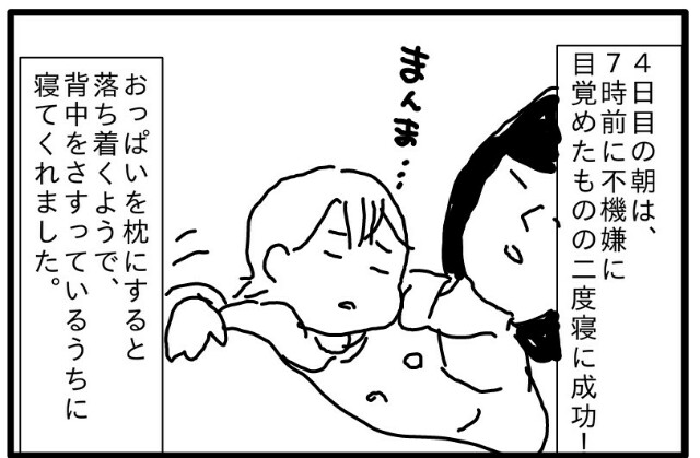 f:id:planterplantan:20160307233313j:image f:id:planterplantan:20160307233313j:image